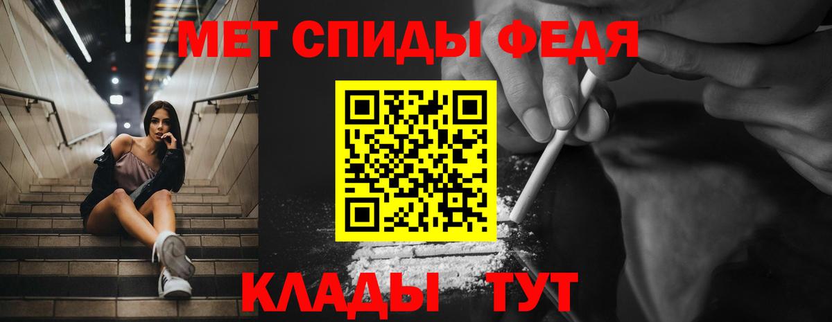 Amphetamine 98%  Вход с VPN  Осинники 