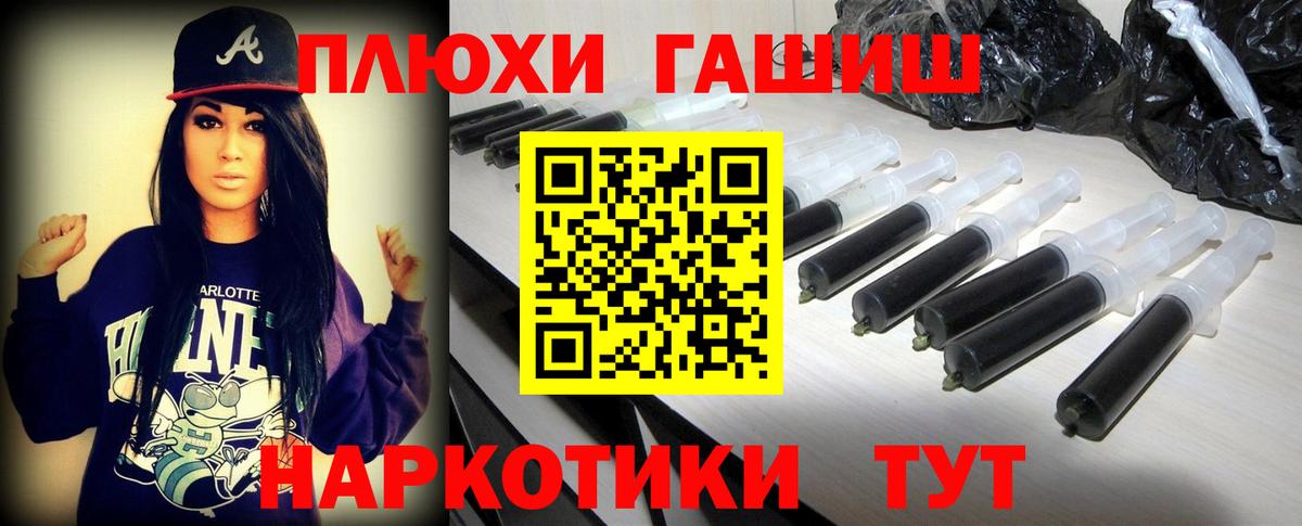 ГАШИШ AMNESIA HAZE  Гашиш VHQ  Осинники  ГАШИШ  Вход с VPN 