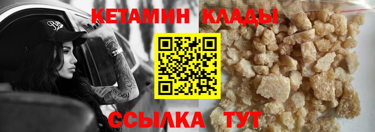 площадка как зайти  Вход с VPN  Осинники  Кетамин ketamine  КЕТАМИН ketamine 