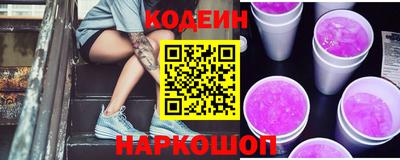 кокаин VHQ Будённовск