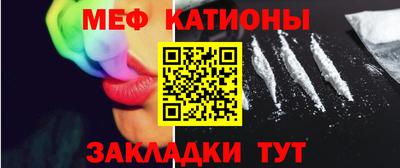 спайс Бугуруслан