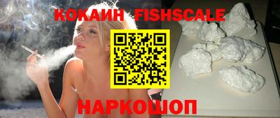 кокаин VHQ Будённовск