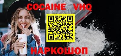 спайс Бугуруслан