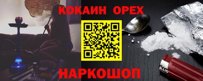 спайс Бугуруслан