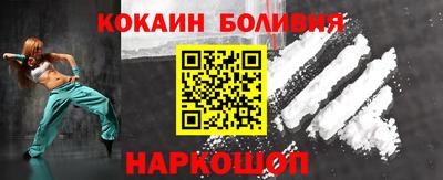 спайс Бугуруслан