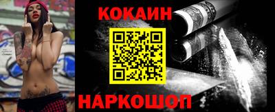 спайс Бугуруслан