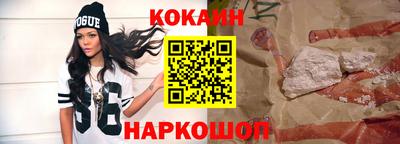 спайс Бугуруслан