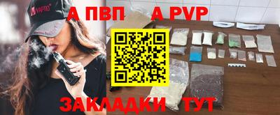 кокаин VHQ Будённовск