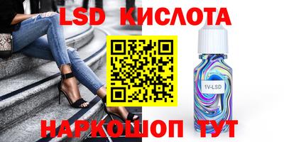спайс Бугуруслан