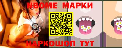 кокаин VHQ Будённовск