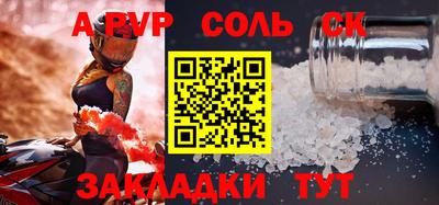 спайс Бугуруслан