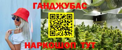 спайс Бугуруслан