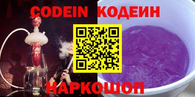 кокаин VHQ Будённовск