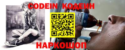 кокаин VHQ Будённовск