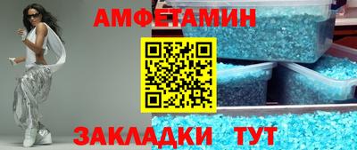 кокаин VHQ Будённовск