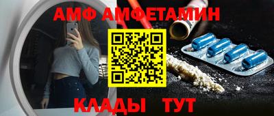 дмт Бузулук