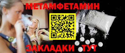 спайс Бугуруслан