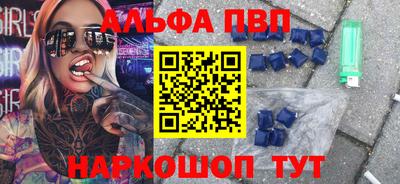 кокаин VHQ Будённовск