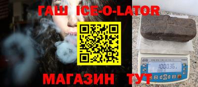 спайс Бугуруслан