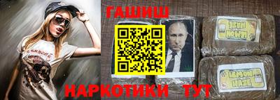 кокаин VHQ Будённовск