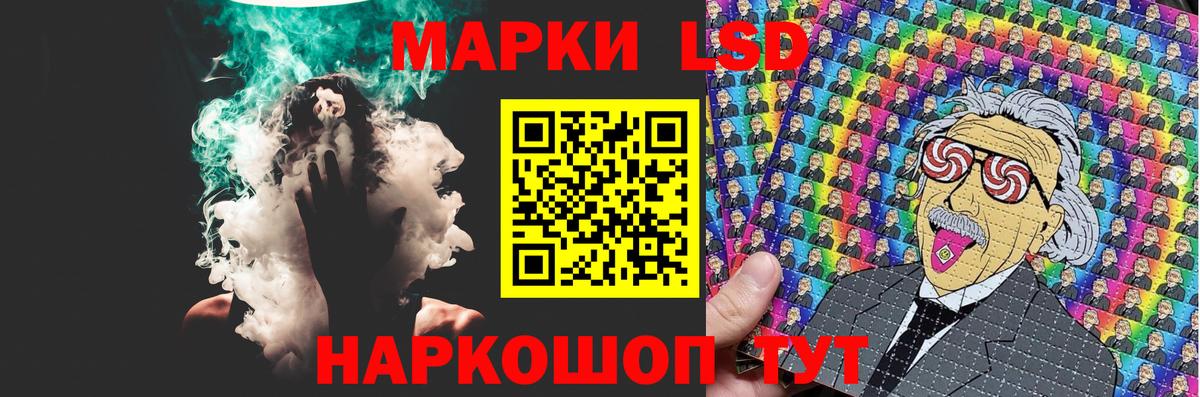 Осинники  LSD-25 экстази  Вход с VPN  ЛСД экстази кислота  LSD-25 экстази ecstasy 