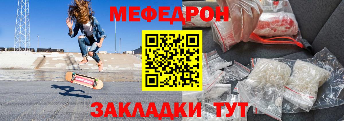 МЕФ  Осинники