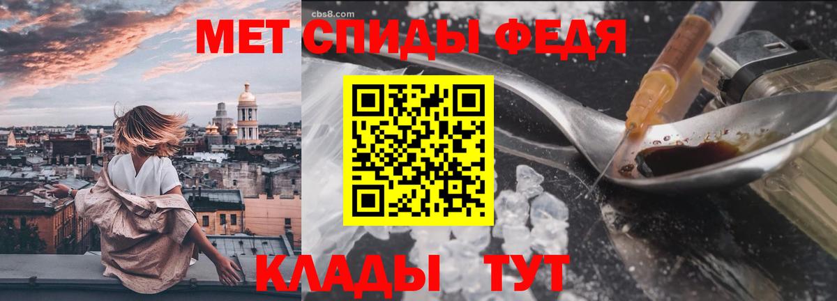 МЕТАМФЕТАМИН  Вход с VPN  Осинники  МЕТАМФЕТАМИН витя 