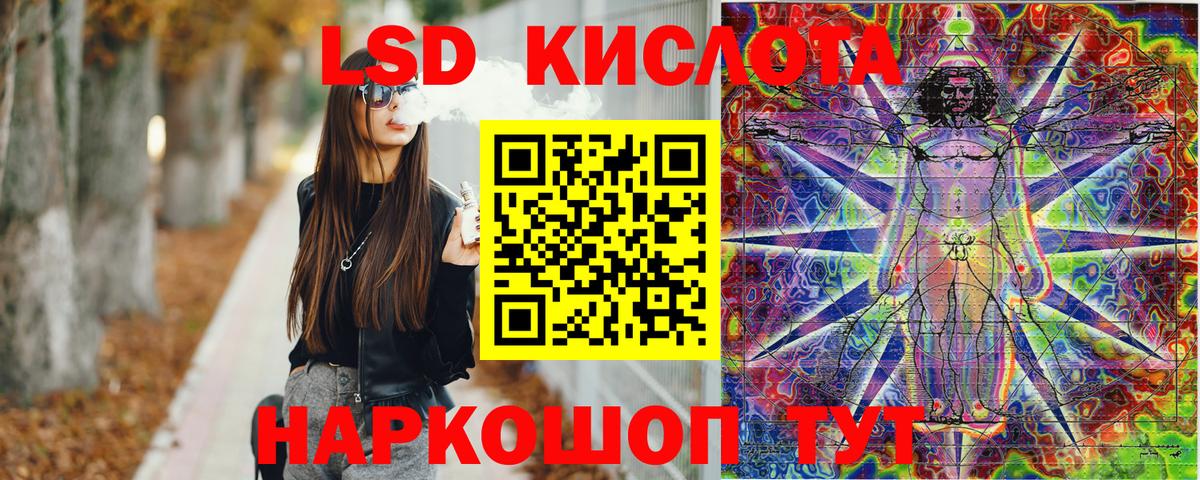 Марки NBOMe 1,5мг Осинники