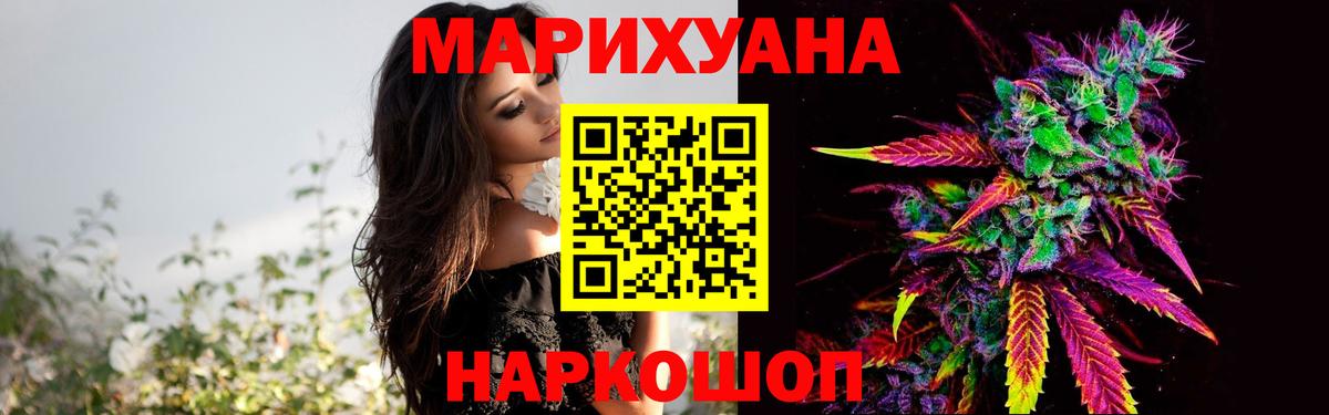Канабис конопля  Бошки Шишки LSD WEED  Осинники  Бошки Шишки MAZAR  Вход с VPN 